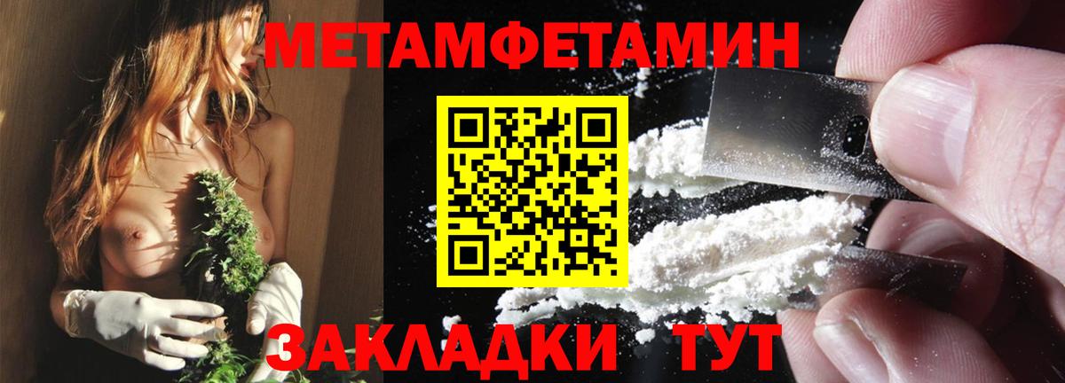 Амфетамин VHQ Моздок