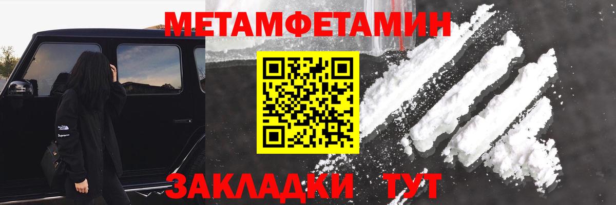 Моздок  АМФЕТАМИН Premium  Вход с VPN 