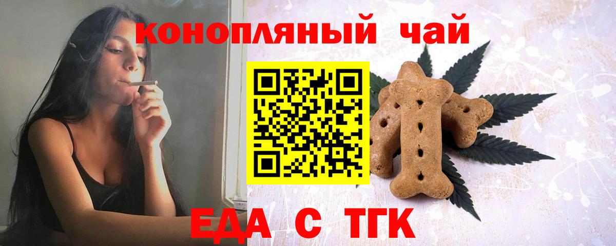 Меф МЯУ МЯУ   Гашиш  МАРИХУАНА  МДМА  Моздок  Вейп ТГК  Вход с VPN  ГАШ 