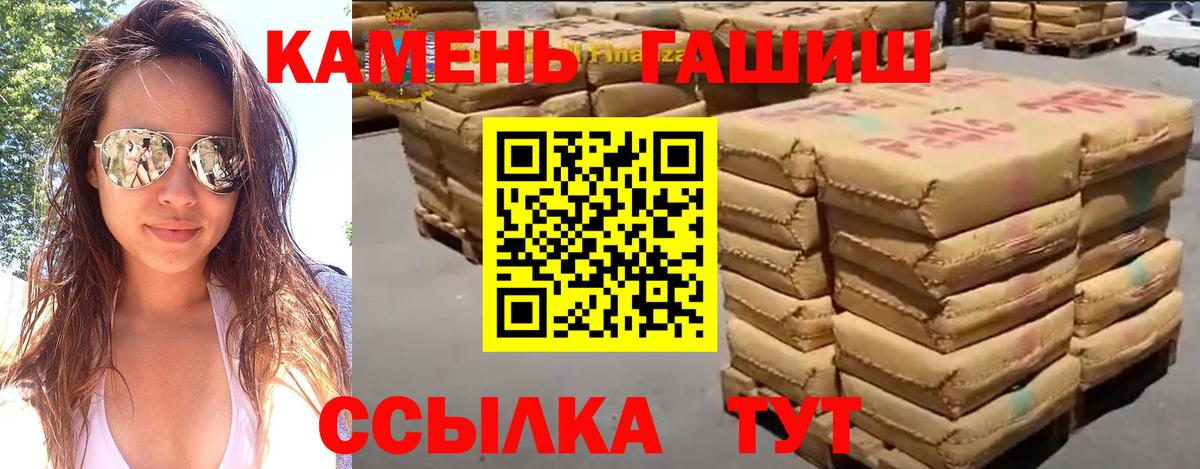 Моздок  Гашиш гашик  ГАШ индика сатива  Вход с VPN 
