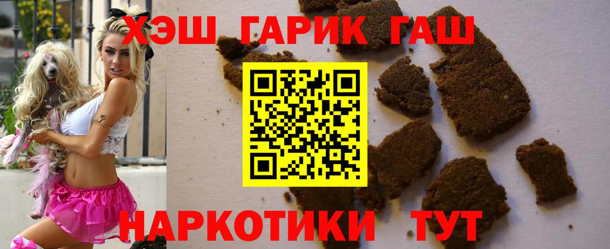 ГАШ Cannabis Моздок