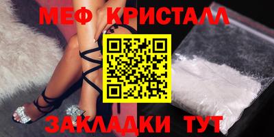 метамфетамин Донской
