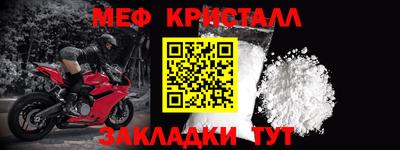 прущий лед Донецк