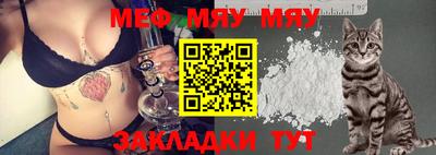 метамфетамин Донской