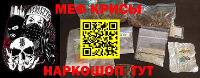 метамфетамин Донской