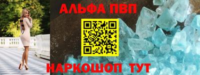 метамфетамин Донской