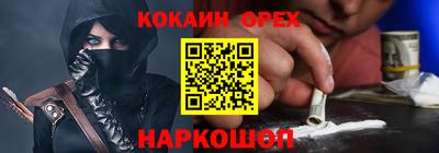 прущий лед Донецк