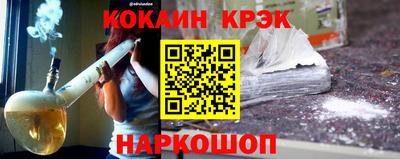прущий лед Донецк
