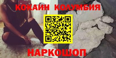 метамфетамин Донской