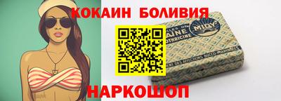 прущий лед Донецк