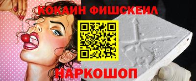 кокаин VHQ Дубна