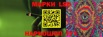 прущий лед Донецк