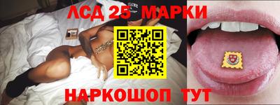 прущий лед Донецк