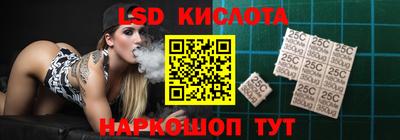 прущий лед Донецк