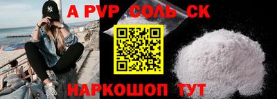 прущий лед Донецк
