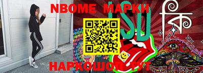 метамфетамин Донской