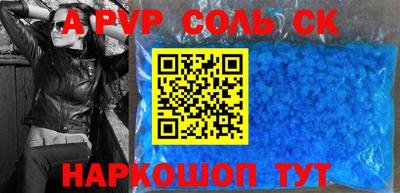 прущий лед Донецк