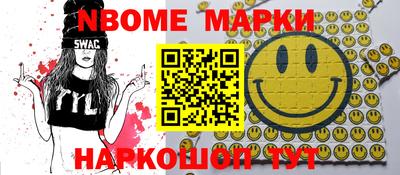 метамфетамин Донской