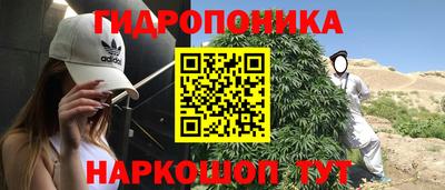 метамфетамин Донской