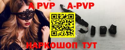 прущий лед Донецк