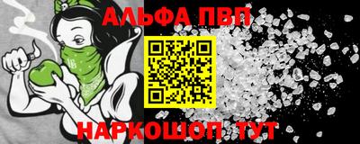 прущий лед Донецк