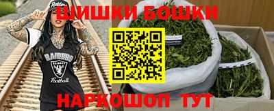 метамфетамин Донской
