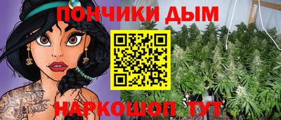прущий лед Донецк