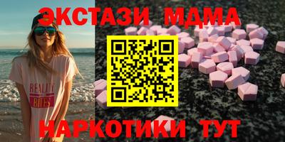 метамфетамин Донской
