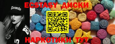кокаин VHQ Дубна
