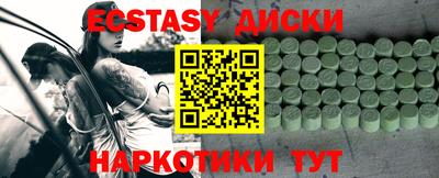 метамфетамин Донской