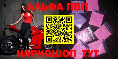 метамфетамин Донской