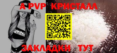 метамфетамин Донской