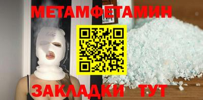 кокаин VHQ Дубна