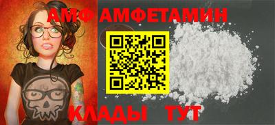прущий лед Донецк