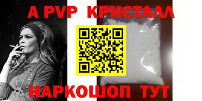 прущий лед Донецк