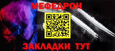 прущий лед Донецк