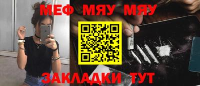 метамфетамин Донской