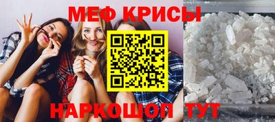прущий лед Донецк