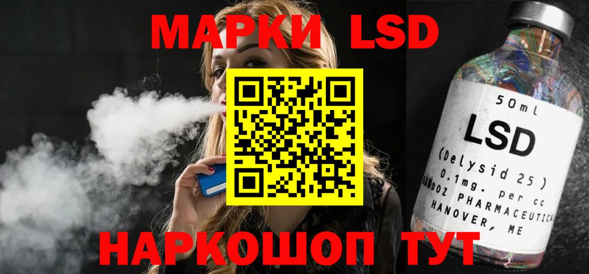 ЛСД экстази ecstasy Моздок
