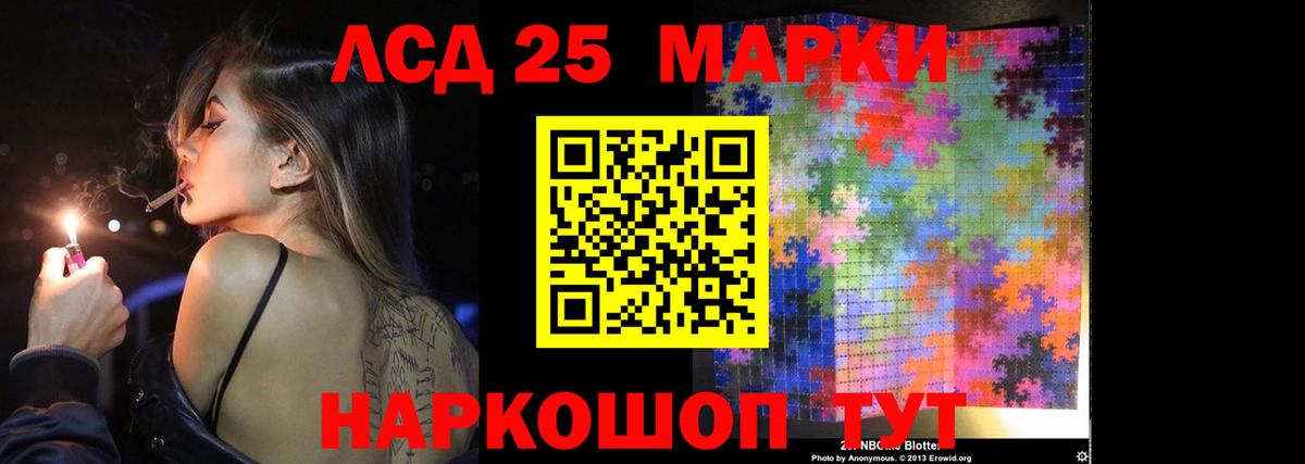 LSD-25 экстази  Лсд 25 экстази ecstasy  Моздок  Вход с VPN  Лсд 25 экстази кислота 