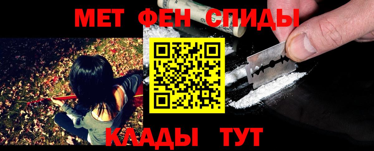 Метамфетамин кристалл  Метамфетамин кристалл  Вход с VPN  Моздок 