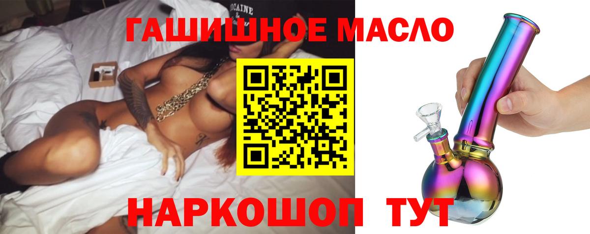 ТГК Wax  Дистиллят ТГК вейп с тгк  Вход с VPN  Моздок 