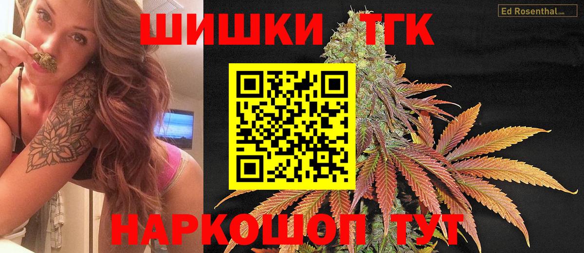 Марихуана гибрид  Конопля индика  Вход с VPN  Моздок  Бошки Шишки марихуана 